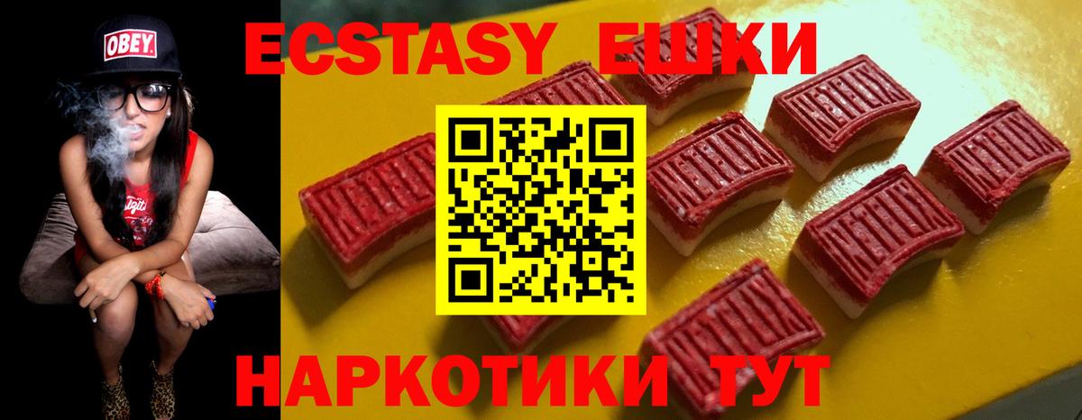 Гашиш  Кокаин  АМФ кристаллы  Вход с VPN  Саянск  МЕФ   Каннабис 