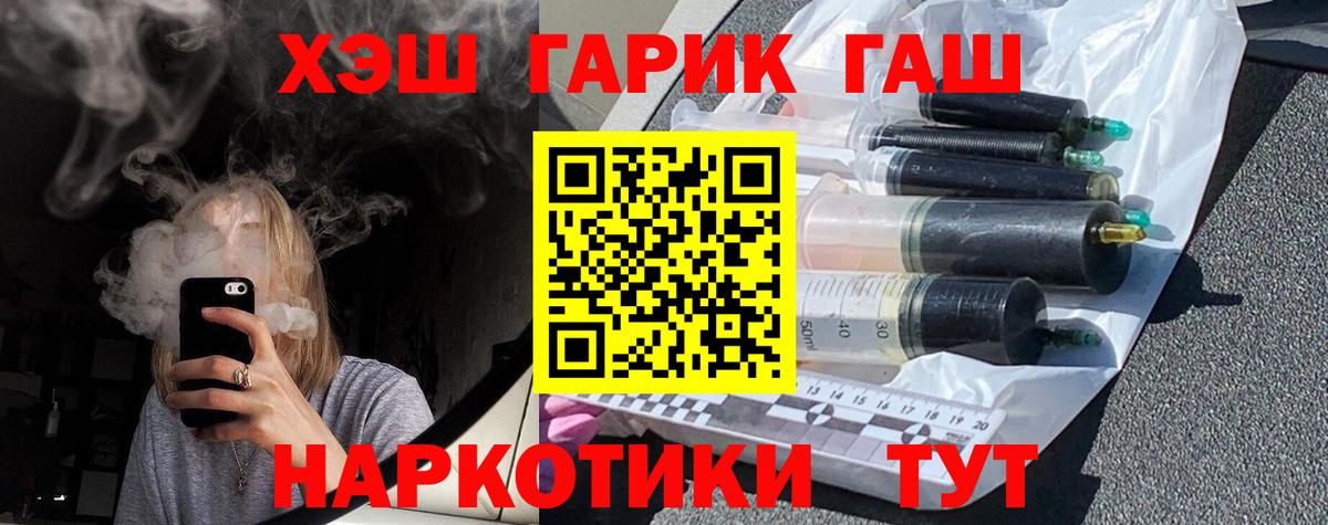 Мефедрон Саянск