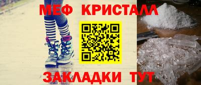 MDMA Рузаевка