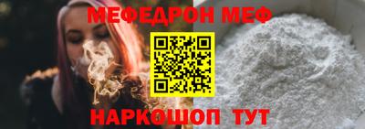 меф VHQ Рыбинск