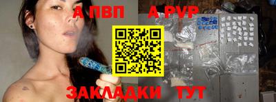 MDMA Рузаевка