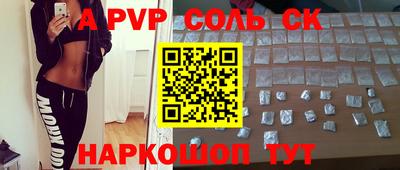 меф VHQ Рыбинск