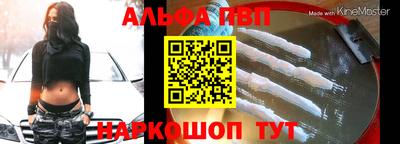меф VHQ Рыбинск