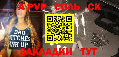 спиды Рязань