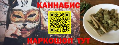 меф VHQ Рыбинск