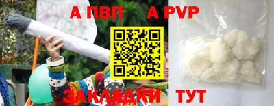 меф VHQ Рыбинск