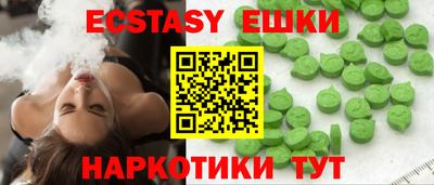 меф VHQ Рыбинск