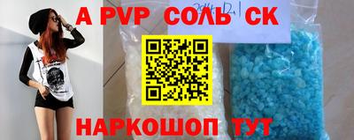 меф VHQ Рыбинск