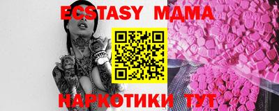 MDMA Рузаевка