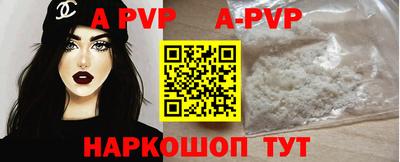 спиды Рязань