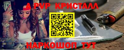меф VHQ Рыбинск