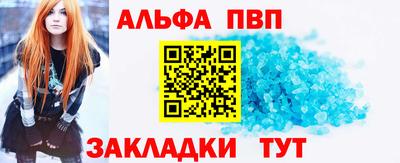 меф VHQ Рыбинск