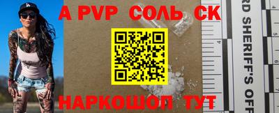 спиды Рязань