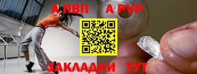 меф VHQ Рыбинск