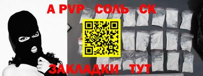 спиды Рязань