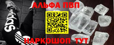 меф VHQ Рыбинск