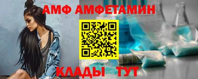 меф VHQ Рыбинск
