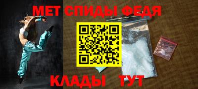 спиды Рязань