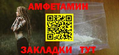 спиды Рязань