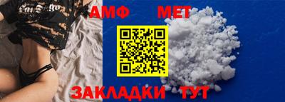 MDMA Рузаевка