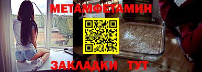 MDMA Рузаевка