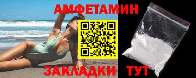 MDMA Рузаевка