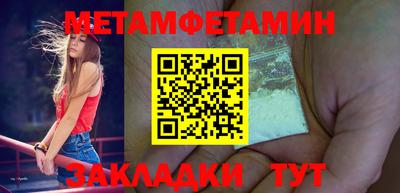 меф VHQ Рыбинск