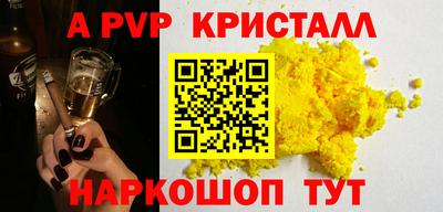 MDMA Рузаевка