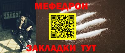 MDMA Рузаевка