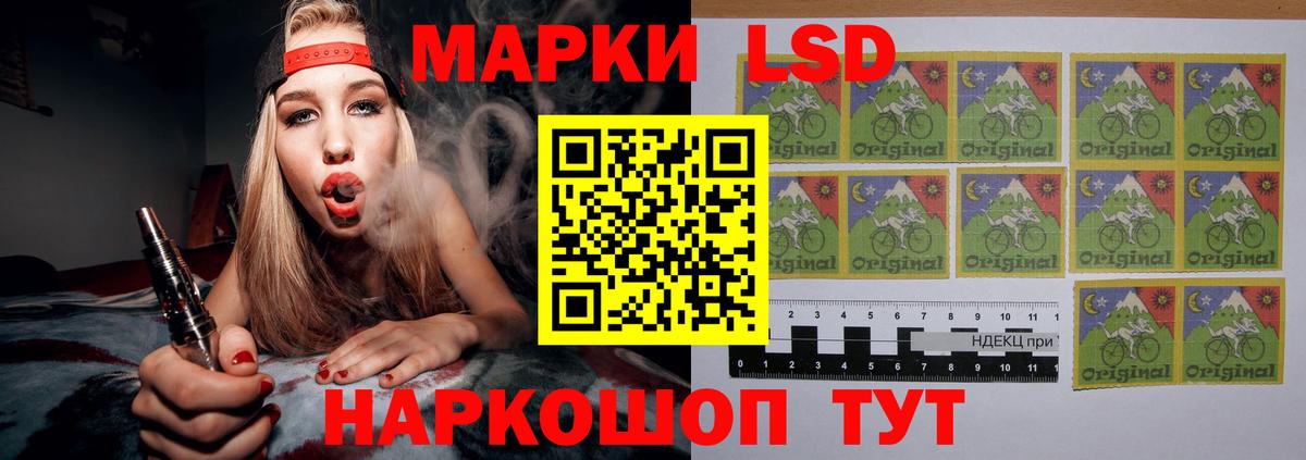 Саянск  LSD-25 экстази ecstasy  Вход с VPN 