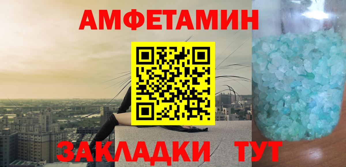 Первитин Декстрометамфетамин 99.9% Саянск