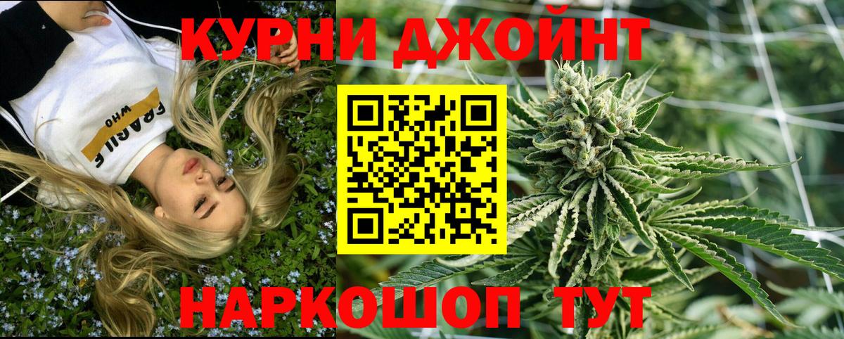 Марихуана White Widow  Шишки марихуана AK-47  МАРИХУАНА THC 21%  Каннабис MAZAR  Саянск  Вход с VPN 